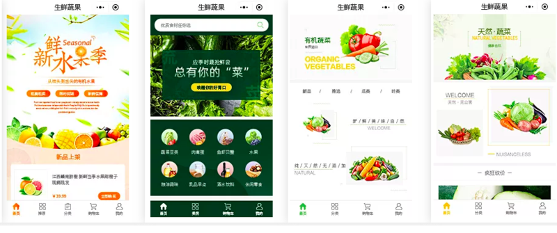 绿色食品是否可以使用特定种类的农药?这是一个让许多消费者困惑的问题。